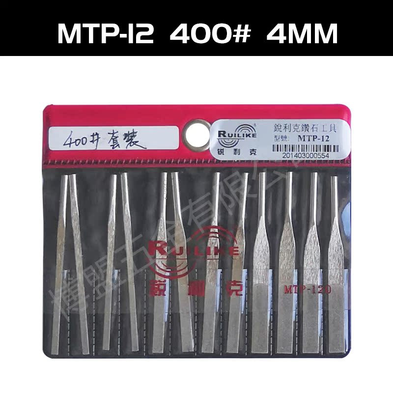 Bộ giũa hợp kim